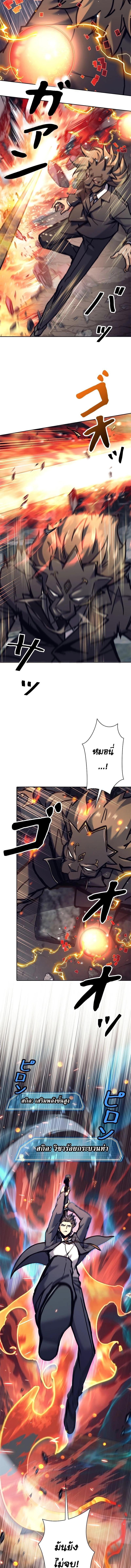 Manga-lc-com อ่านมังงะ อ่านการ์ตูน ออนไลน์ ฟรี I’m an Ex-class Hunter ตอนที่ 1 2 3 4 5 6 7 8 9 10 11 12 13 14 ฟรี ไม่มีโฆษณา Manga-lc - อ่าน มังงะ อ่าน การ์ตูน ออนไลน์ อ่านมังงะ ฟรี