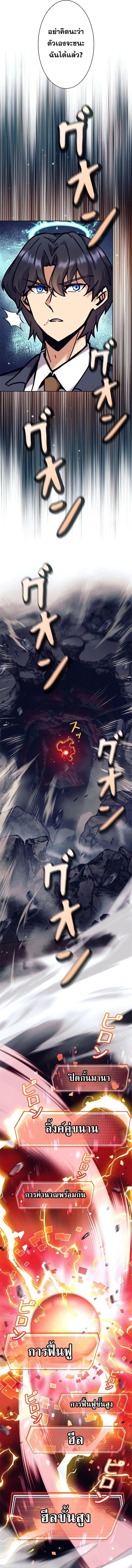 Manga-lc-com อ่านมังงะ อ่านการ์ตูน ออนไลน์ ฟรี I’m an Ex-class Hunter ตอนที่ 1 2 3 4 5 6 7 8 9 10 11 12 13 14 ฟรี ไม่มีโฆษณา Manga-lc - อ่าน มังงะ อ่าน การ์ตูน ออนไลน์ อ่านมังงะ ฟรี