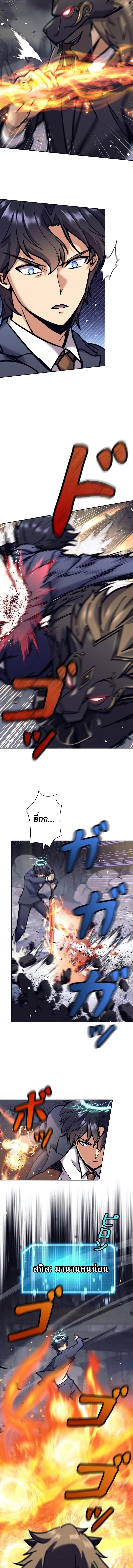 Manga-lc-com อ่านมังงะ อ่านการ์ตูน ออนไลน์ ฟรี I’m an Ex-class Hunter ตอนที่ 1 2 3 4 5 6 7 8 9 10 11 12 13 14 ฟรี ไม่มีโฆษณา Manga-lc - อ่าน มังงะ อ่าน การ์ตูน ออนไลน์ อ่านมังงะ ฟรี