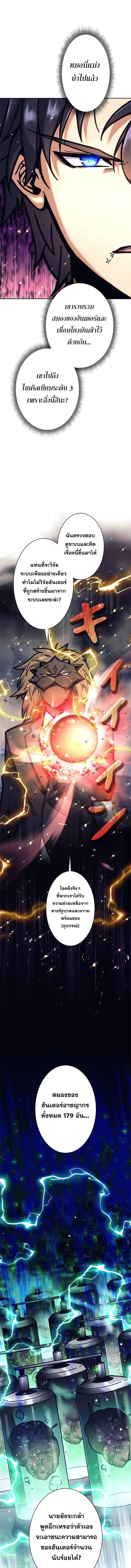 Manga-lc-com อ่านมังงะ อ่านการ์ตูน ออนไลน์ ฟรี I’m an Ex-class Hunter ตอนที่ 1 2 3 4 5 6 7 8 9 10 11 12 13 14 ฟรี ไม่มีโฆษณา Manga-lc - อ่าน มังงะ อ่าน การ์ตูน ออนไลน์ อ่านมังงะ ฟรี