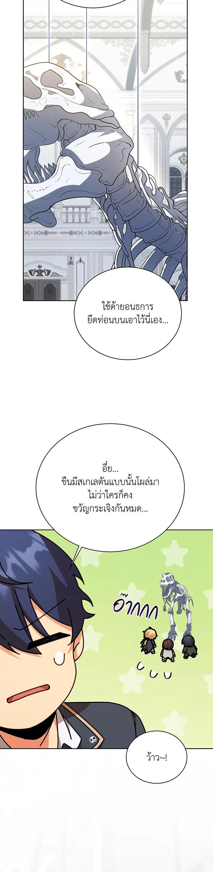 Manga-lc-com อ่านมังงะ อ่านการ์ตูน ออนไลน์ ฟรี Necromancer Academy’s Genius Summoner ตอนที่ 1 2 3 4 5 6 7 8 9 10 11 12 13 14 ฟรี ไม่มีโฆษณา Manga-lc - อ่าน มังงะ อ่าน การ์ตูน ออนไลน์ อ่านมังงะ ฟรี