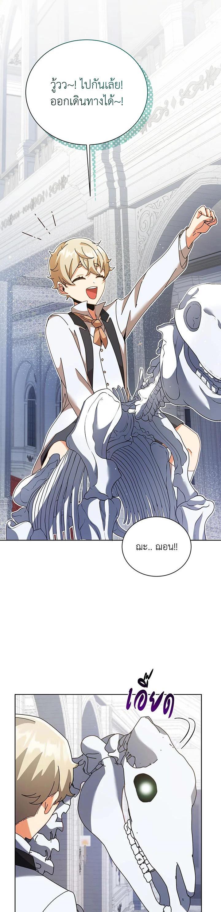 Manga-lc-com อ่านมังงะ อ่านการ์ตูน ออนไลน์ ฟรี Necromancer Academy’s Genius Summoner ตอนที่ 1 2 3 4 5 6 7 8 9 10 11 12 13 14 ฟรี ไม่มีโฆษณา Manga-lc - อ่าน มังงะ อ่าน การ์ตูน ออนไลน์ อ่านมังงะ ฟรี