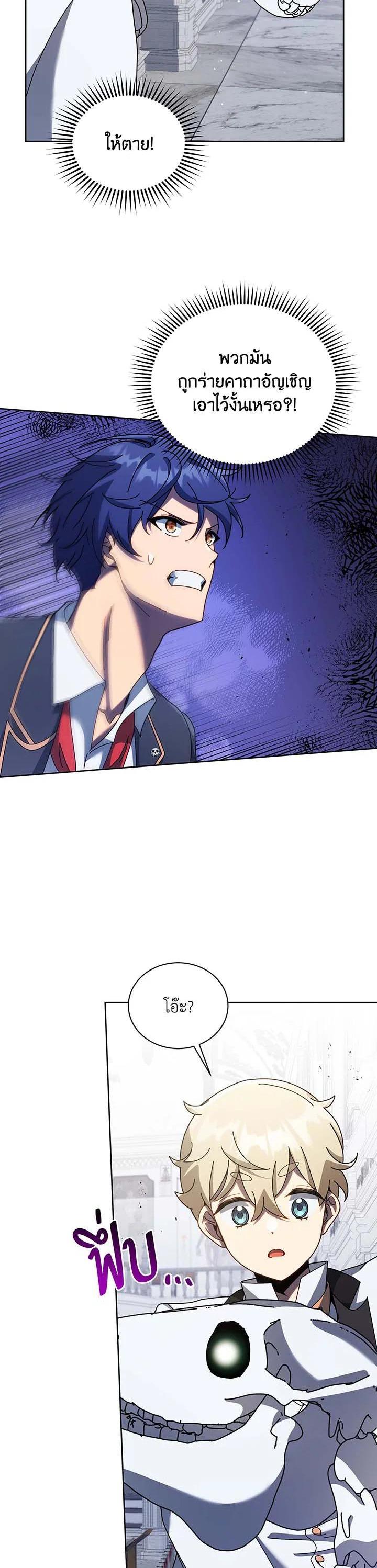 Manga-lc-com อ่านมังงะ อ่านการ์ตูน ออนไลน์ ฟรี Necromancer Academy’s Genius Summoner ตอนที่ 1 2 3 4 5 6 7 8 9 10 11 12 13 14 ฟรี ไม่มีโฆษณา Manga-lc - อ่าน มังงะ อ่าน การ์ตูน ออนไลน์ อ่านมังงะ ฟรี