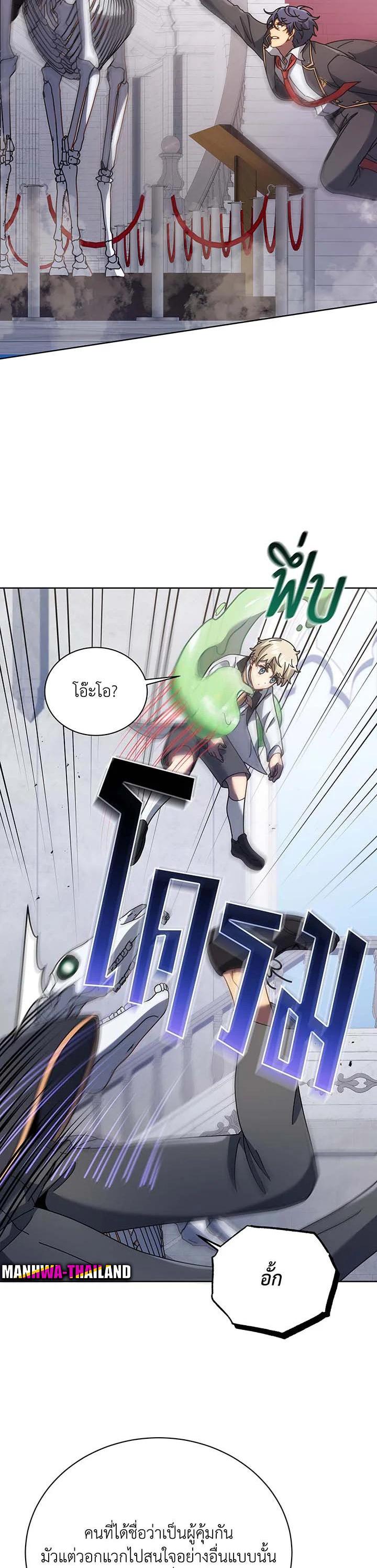 Manga-lc-com อ่านมังงะ อ่านการ์ตูน ออนไลน์ ฟรี Necromancer Academy’s Genius Summoner ตอนที่ 1 2 3 4 5 6 7 8 9 10 11 12 13 14 ฟรี ไม่มีโฆษณา Manga-lc - อ่าน มังงะ อ่าน การ์ตูน ออนไลน์ อ่านมังงะ ฟรี