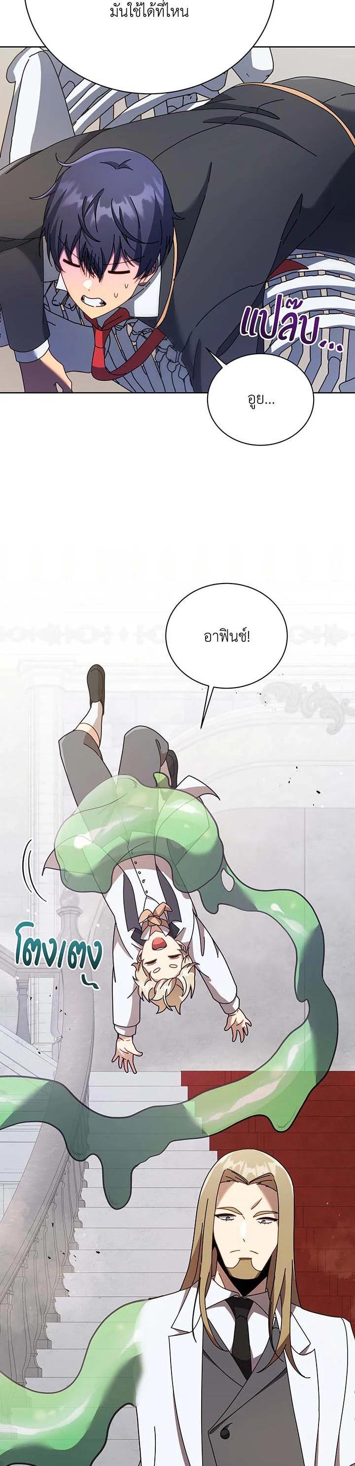 Manga-lc-com อ่านมังงะ อ่านการ์ตูน ออนไลน์ ฟรี Necromancer Academy’s Genius Summoner ตอนที่ 1 2 3 4 5 6 7 8 9 10 11 12 13 14 ฟรี ไม่มีโฆษณา Manga-lc - อ่าน มังงะ อ่าน การ์ตูน ออนไลน์ อ่านมังงะ ฟรี