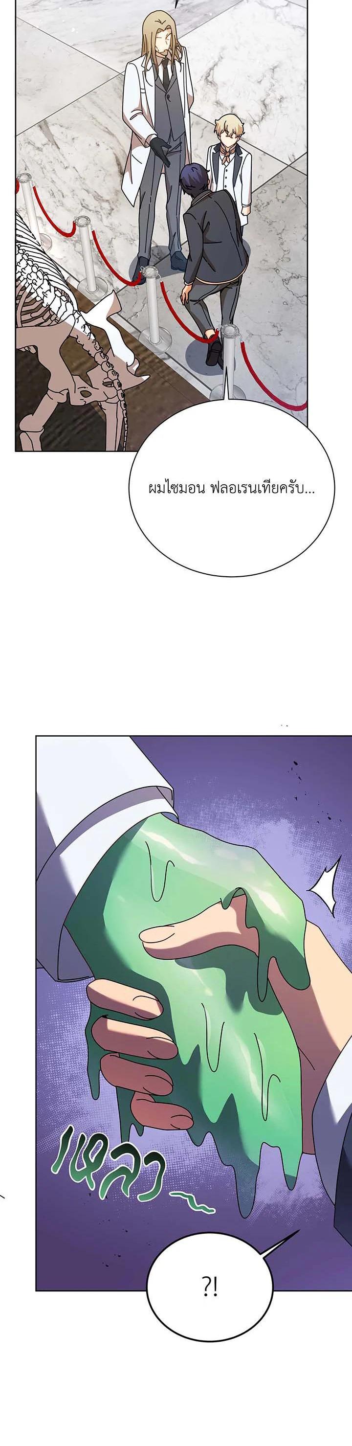 Manga-lc-com อ่านมังงะ อ่านการ์ตูน ออนไลน์ ฟรี Necromancer Academy’s Genius Summoner ตอนที่ 1 2 3 4 5 6 7 8 9 10 11 12 13 14 ฟรี ไม่มีโฆษณา Manga-lc - อ่าน มังงะ อ่าน การ์ตูน ออนไลน์ อ่านมังงะ ฟรี