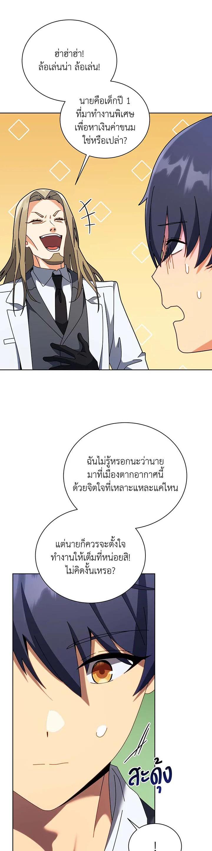 Manga-lc-com อ่านมังงะ อ่านการ์ตูน ออนไลน์ ฟรี Necromancer Academy’s Genius Summoner ตอนที่ 1 2 3 4 5 6 7 8 9 10 11 12 13 14 ฟรี ไม่มีโฆษณา Manga-lc - อ่าน มังงะ อ่าน การ์ตูน ออนไลน์ อ่านมังงะ ฟรี