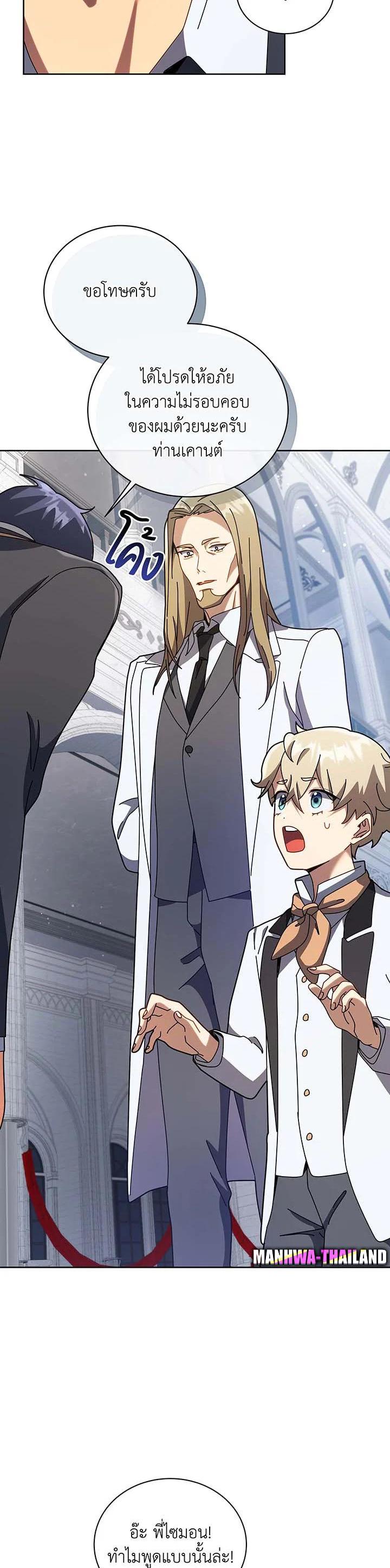 Manga-lc-com อ่านมังงะ อ่านการ์ตูน ออนไลน์ ฟรี Necromancer Academy’s Genius Summoner ตอนที่ 1 2 3 4 5 6 7 8 9 10 11 12 13 14 ฟรี ไม่มีโฆษณา Manga-lc - อ่าน มังงะ อ่าน การ์ตูน ออนไลน์ อ่านมังงะ ฟรี