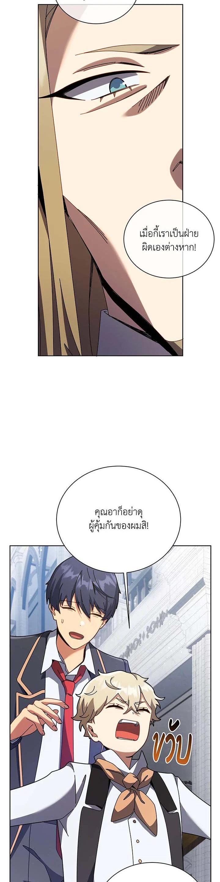 Manga-lc-com อ่านมังงะ อ่านการ์ตูน ออนไลน์ ฟรี Necromancer Academy’s Genius Summoner ตอนที่ 1 2 3 4 5 6 7 8 9 10 11 12 13 14 ฟรี ไม่มีโฆษณา Manga-lc - อ่าน มังงะ อ่าน การ์ตูน ออนไลน์ อ่านมังงะ ฟรี