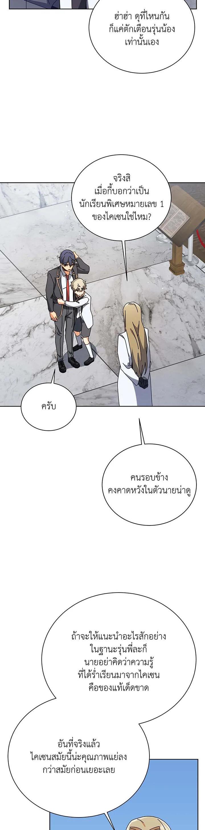 Manga-lc-com อ่านมังงะ อ่านการ์ตูน ออนไลน์ ฟรี Necromancer Academy’s Genius Summoner ตอนที่ 1 2 3 4 5 6 7 8 9 10 11 12 13 14 ฟรี ไม่มีโฆษณา Manga-lc - อ่าน มังงะ อ่าน การ์ตูน ออนไลน์ อ่านมังงะ ฟรี