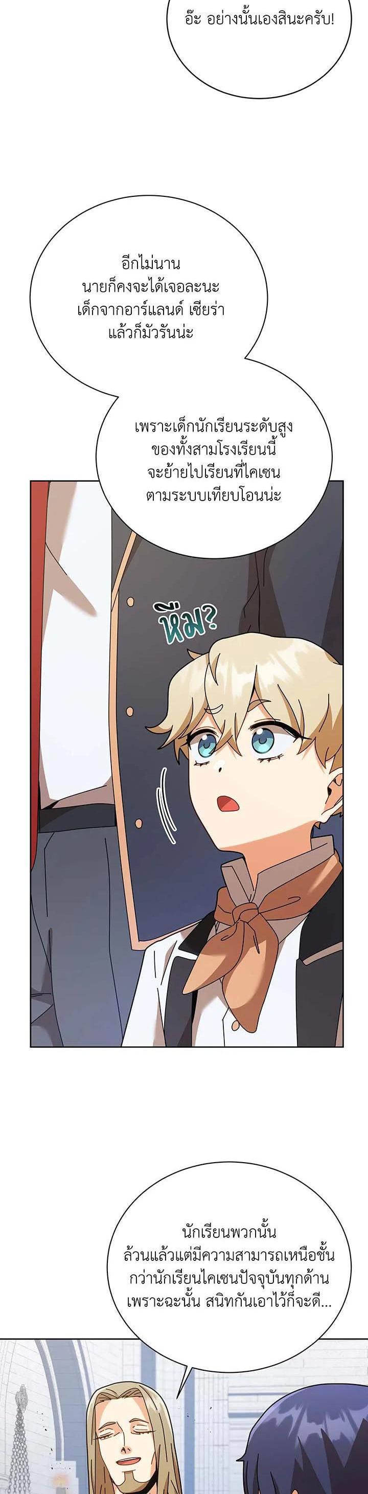 Manga-lc-com อ่านมังงะ อ่านการ์ตูน ออนไลน์ ฟรี Necromancer Academy’s Genius Summoner ตอนที่ 1 2 3 4 5 6 7 8 9 10 11 12 13 14 ฟรี ไม่มีโฆษณา Manga-lc - อ่าน มังงะ อ่าน การ์ตูน ออนไลน์ อ่านมังงะ ฟรี