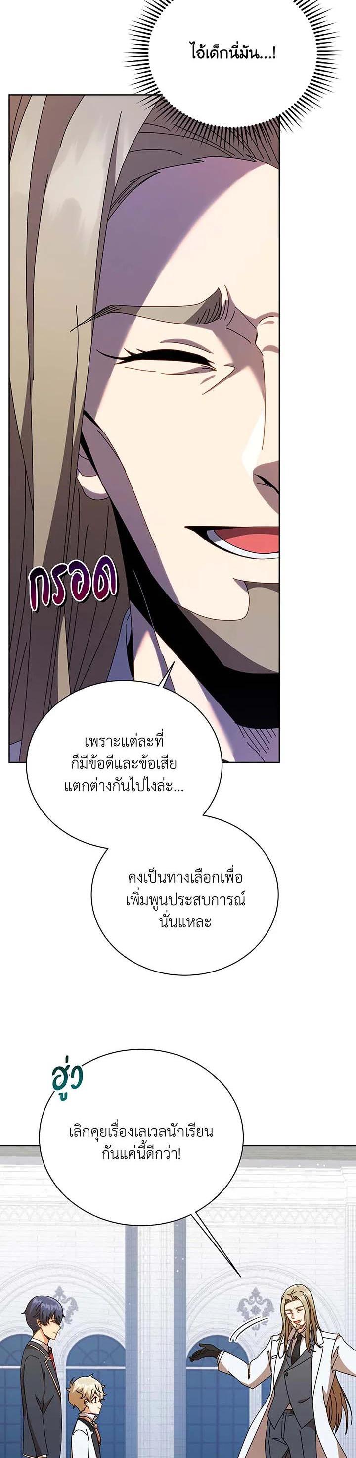 Manga-lc-com อ่านมังงะ อ่านการ์ตูน ออนไลน์ ฟรี Necromancer Academy’s Genius Summoner ตอนที่ 1 2 3 4 5 6 7 8 9 10 11 12 13 14 ฟรี ไม่มีโฆษณา Manga-lc - อ่าน มังงะ อ่าน การ์ตูน ออนไลน์ อ่านมังงะ ฟรี