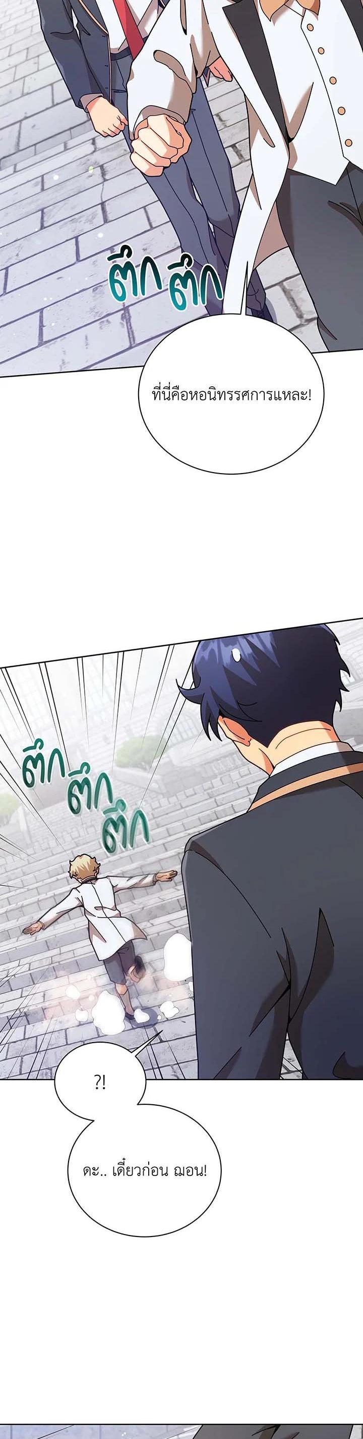 Manga-lc-com อ่านมังงะ อ่านการ์ตูน ออนไลน์ ฟรี Necromancer Academy’s Genius Summoner ตอนที่ 1 2 3 4 5 6 7 8 9 10 11 12 13 14 ฟรี ไม่มีโฆษณา Manga-lc - อ่าน มังงะ อ่าน การ์ตูน ออนไลน์ อ่านมังงะ ฟรี