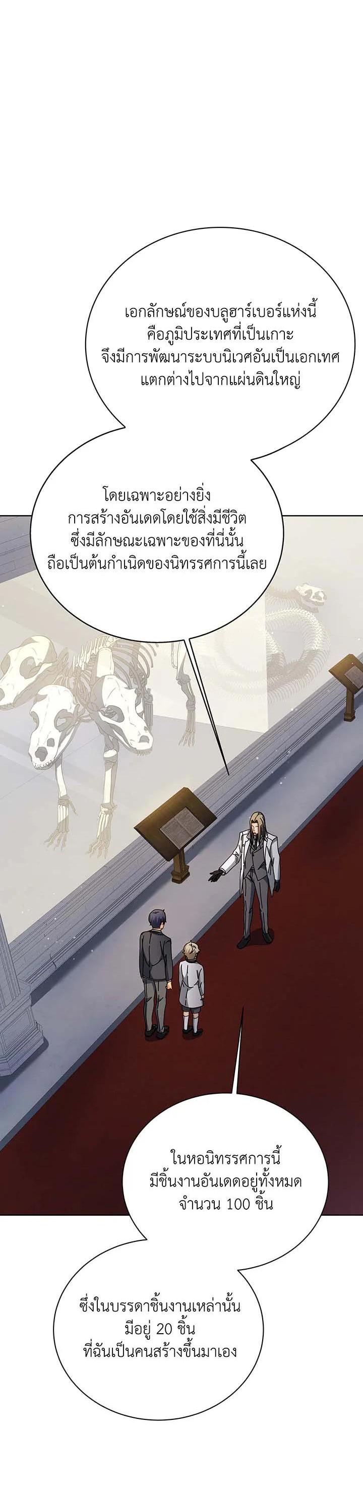 Manga-lc-com อ่านมังงะ อ่านการ์ตูน ออนไลน์ ฟรี Necromancer Academy’s Genius Summoner ตอนที่ 1 2 3 4 5 6 7 8 9 10 11 12 13 14 ฟรี ไม่มีโฆษณา Manga-lc - อ่าน มังงะ อ่าน การ์ตูน ออนไลน์ อ่านมังงะ ฟรี