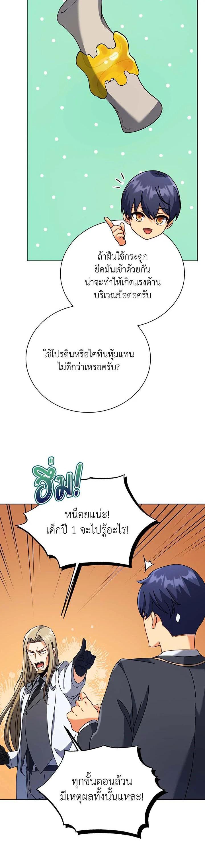 Manga-lc-com อ่านมังงะ อ่านการ์ตูน ออนไลน์ ฟรี Necromancer Academy’s Genius Summoner ตอนที่ 1 2 3 4 5 6 7 8 9 10 11 12 13 14 ฟรี ไม่มีโฆษณา Manga-lc - อ่าน มังงะ อ่าน การ์ตูน ออนไลน์ อ่านมังงะ ฟรี