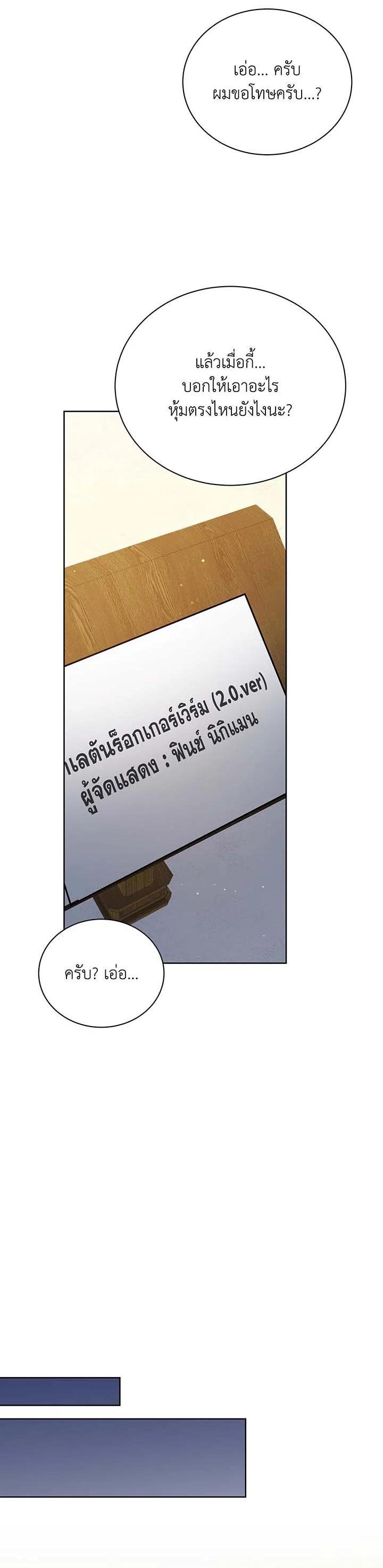 Manga-lc-com อ่านมังงะ อ่านการ์ตูน ออนไลน์ ฟรี Necromancer Academy’s Genius Summoner ตอนที่ 1 2 3 4 5 6 7 8 9 10 11 12 13 14 ฟรี ไม่มีโฆษณา Manga-lc - อ่าน มังงะ อ่าน การ์ตูน ออนไลน์ อ่านมังงะ ฟรี