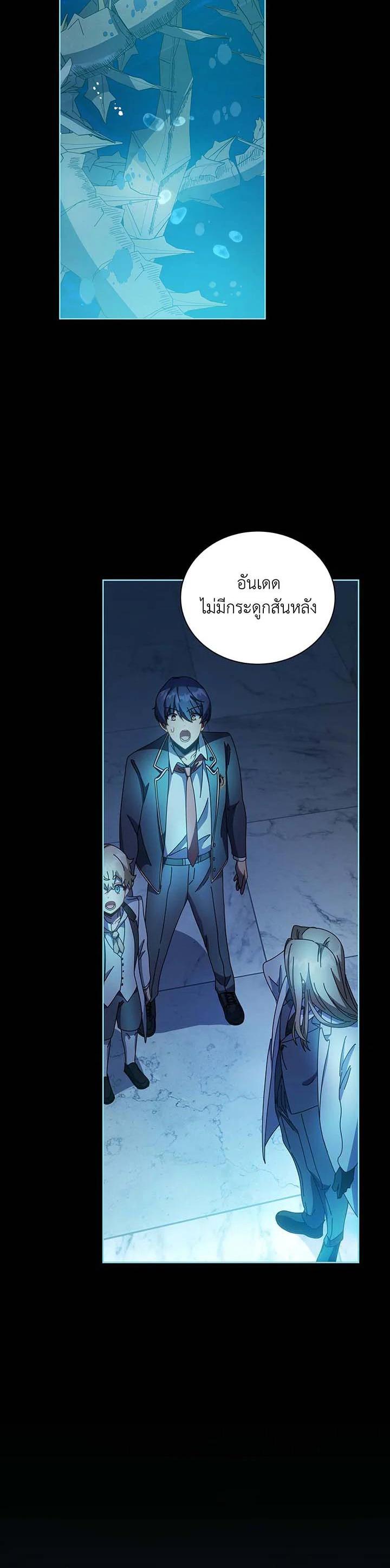 Manga-lc-com อ่านมังงะ อ่านการ์ตูน ออนไลน์ ฟรี Necromancer Academy’s Genius Summoner ตอนที่ 1 2 3 4 5 6 7 8 9 10 11 12 13 14 ฟรี ไม่มีโฆษณา Manga-lc - อ่าน มังงะ อ่าน การ์ตูน ออนไลน์ อ่านมังงะ ฟรี