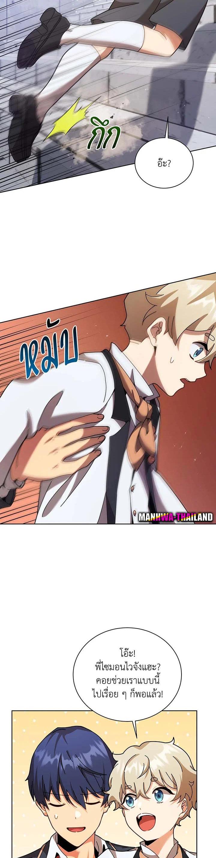 Manga-lc-com อ่านมังงะ อ่านการ์ตูน ออนไลน์ ฟรี Necromancer Academy’s Genius Summoner ตอนที่ 1 2 3 4 5 6 7 8 9 10 11 12 13 14 ฟรี ไม่มีโฆษณา Manga-lc - อ่าน มังงะ อ่าน การ์ตูน ออนไลน์ อ่านมังงะ ฟรี