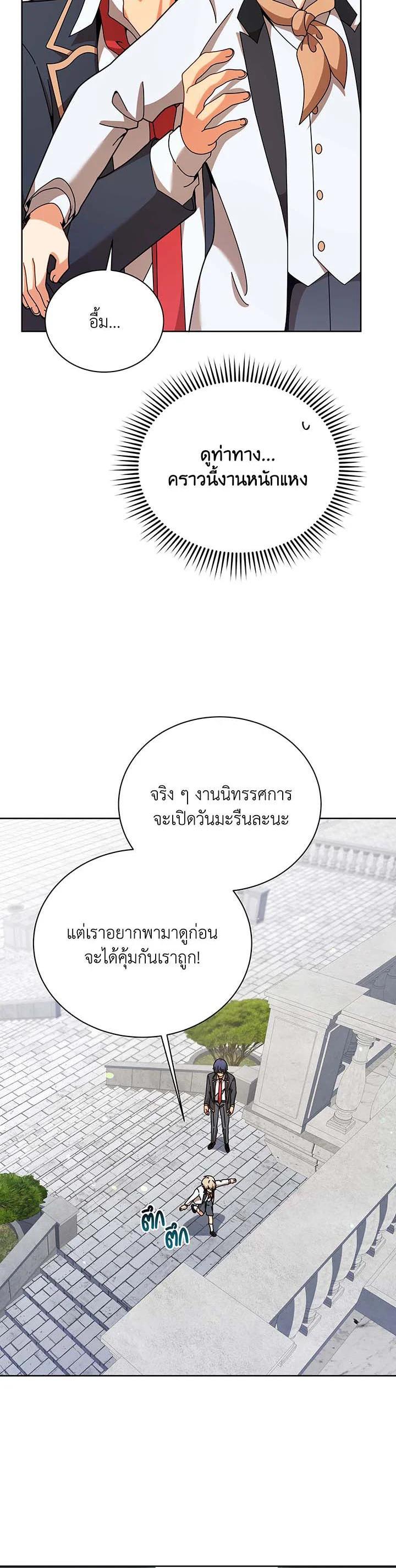 Manga-lc-com อ่านมังงะ อ่านการ์ตูน ออนไลน์ ฟรี Necromancer Academy’s Genius Summoner ตอนที่ 1 2 3 4 5 6 7 8 9 10 11 12 13 14 ฟรี ไม่มีโฆษณา Manga-lc - อ่าน มังงะ อ่าน การ์ตูน ออนไลน์ อ่านมังงะ ฟรี