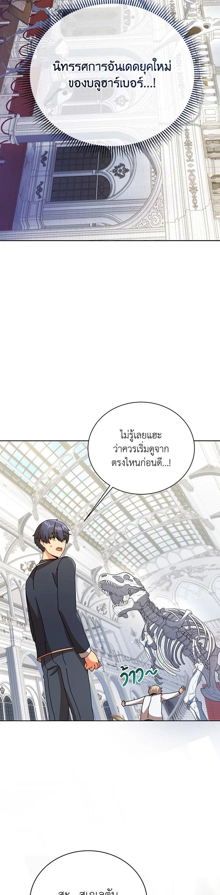 Manga-lc-com อ่านมังงะ อ่านการ์ตูน ออนไลน์ ฟรี Necromancer Academy’s Genius Summoner ตอนที่ 1 2 3 4 5 6 7 8 9 10 11 12 13 14 ฟรี ไม่มีโฆษณา Manga-lc - อ่าน มังงะ อ่าน การ์ตูน ออนไลน์ อ่านมังงะ ฟรี