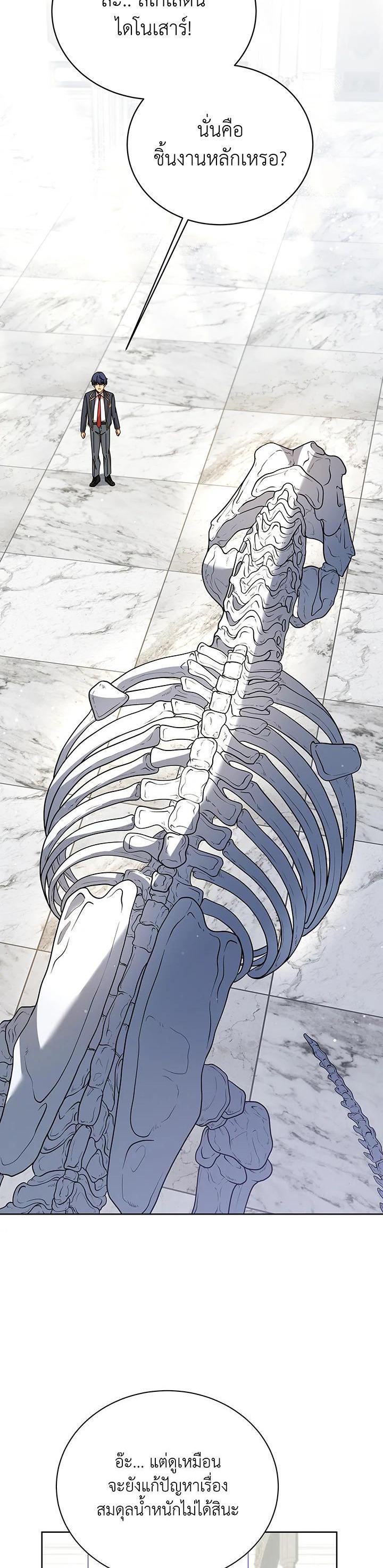 Manga-lc-com อ่านมังงะ อ่านการ์ตูน ออนไลน์ ฟรี Necromancer Academy’s Genius Summoner ตอนที่ 1 2 3 4 5 6 7 8 9 10 11 12 13 14 ฟรี ไม่มีโฆษณา Manga-lc - อ่าน มังงะ อ่าน การ์ตูน ออนไลน์ อ่านมังงะ ฟรี