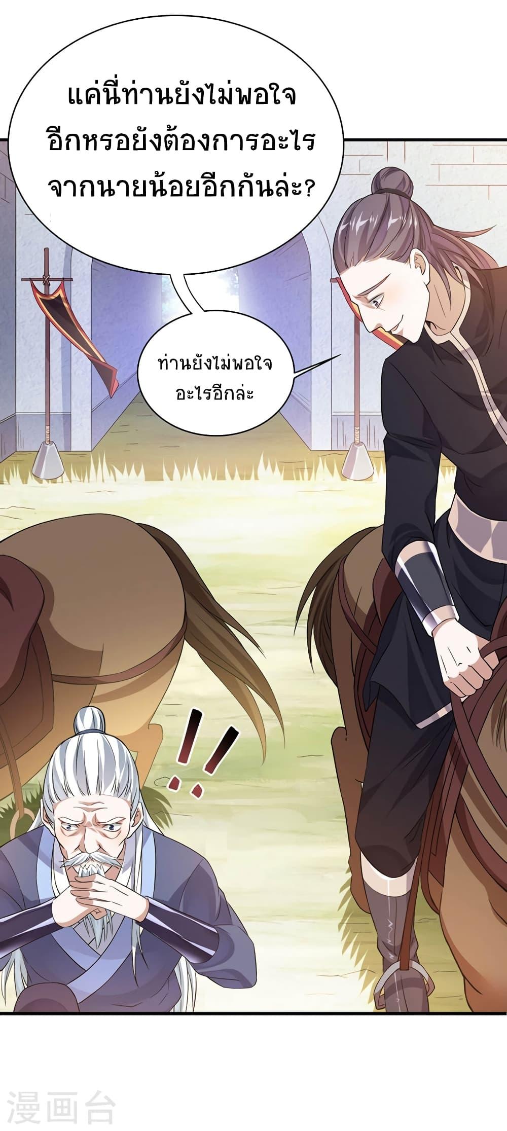 Manga-lc-com อ่านมังงะ อ่านการ์ตูน ออนไลน์ ฟรี Return of Divine Emperor ตอนที่ 1 2 3 4 5 6 7 8 9 10 11 12 13 14 ฟรี ไม่มีโฆษณา Manga-lc - อ่าน มังงะ อ่าน การ์ตูน ออนไลน์ อ่านมังงะ ฟรี