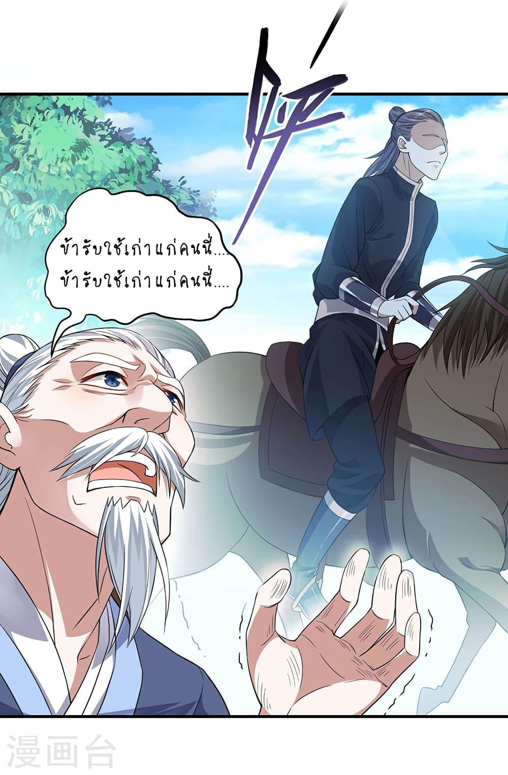 Manga-lc-com อ่านมังงะ อ่านการ์ตูน ออนไลน์ ฟรี Return of Divine Emperor ตอนที่ 1 2 3 4 5 6 7 8 9 10 11 12 13 14 ฟรี ไม่มีโฆษณา Manga-lc - อ่าน มังงะ อ่าน การ์ตูน ออนไลน์ อ่านมังงะ ฟรี