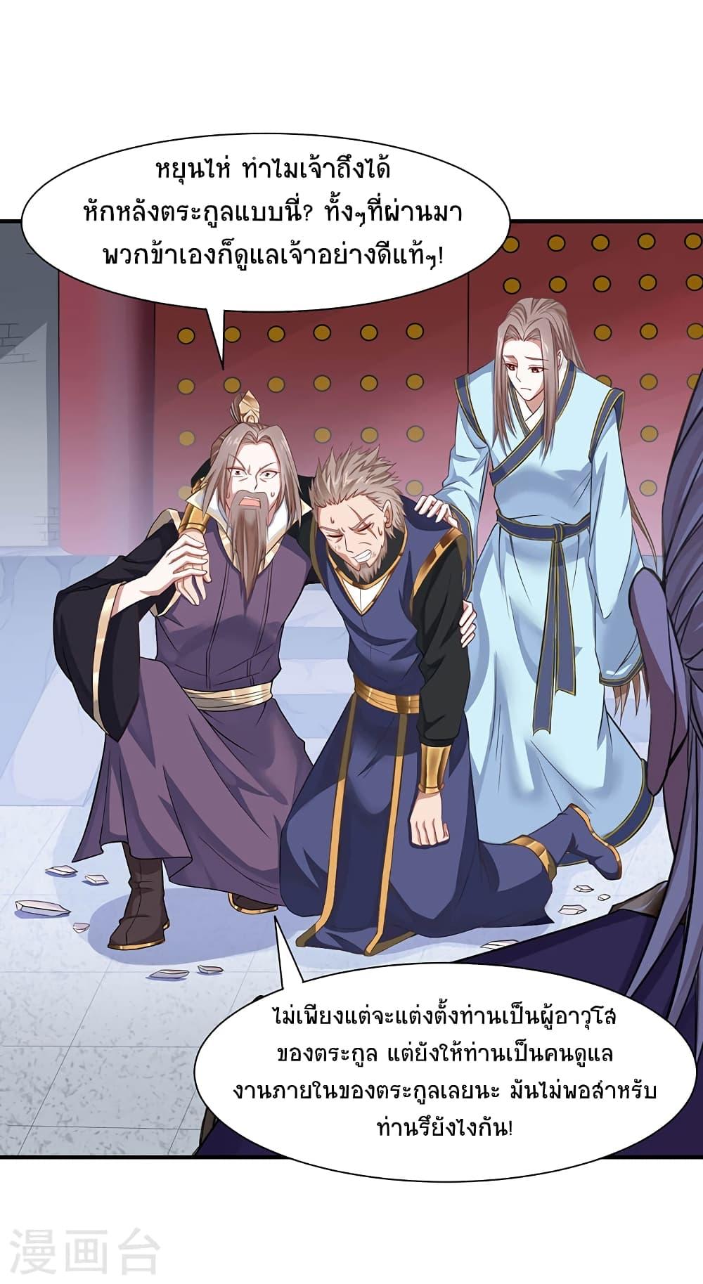 Manga-lc-com อ่านมังงะ อ่านการ์ตูน ออนไลน์ ฟรี Return of Divine Emperor ตอนที่ 1 2 3 4 5 6 7 8 9 10 11 12 13 14 ฟรี ไม่มีโฆษณา Manga-lc - อ่าน มังงะ อ่าน การ์ตูน ออนไลน์ อ่านมังงะ ฟรี