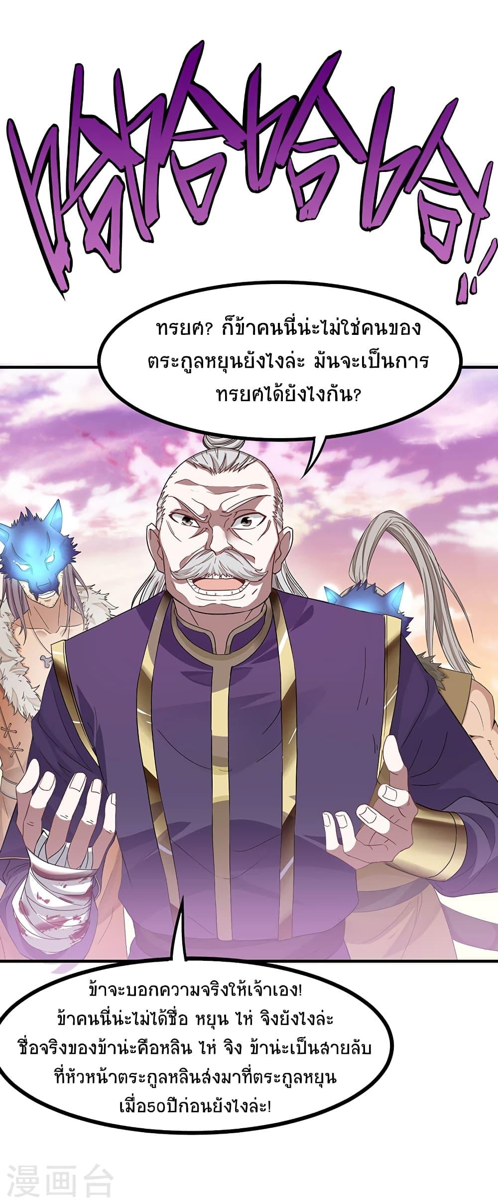 Manga-lc-com อ่านมังงะ อ่านการ์ตูน ออนไลน์ ฟรี Return of Divine Emperor ตอนที่ 1 2 3 4 5 6 7 8 9 10 11 12 13 14 ฟรี ไม่มีโฆษณา Manga-lc - อ่าน มังงะ อ่าน การ์ตูน ออนไลน์ อ่านมังงะ ฟรี