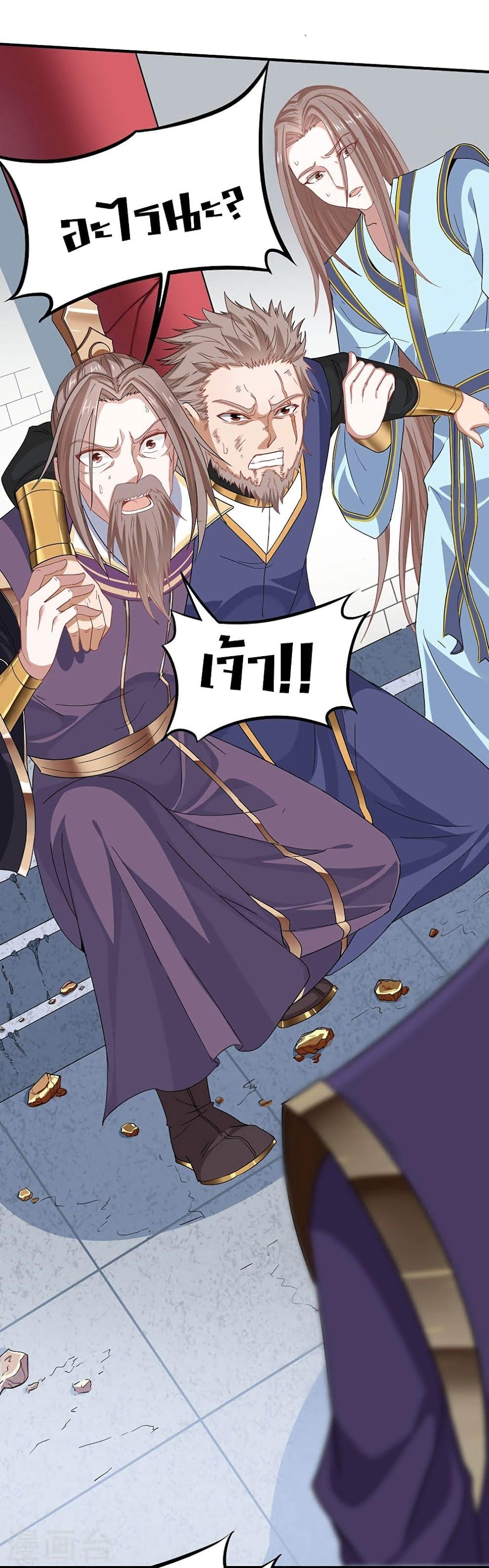 Manga-lc-com อ่านมังงะ อ่านการ์ตูน ออนไลน์ ฟรี Return of Divine Emperor ตอนที่ 1 2 3 4 5 6 7 8 9 10 11 12 13 14 ฟรี ไม่มีโฆษณา Manga-lc - อ่าน มังงะ อ่าน การ์ตูน ออนไลน์ อ่านมังงะ ฟรี