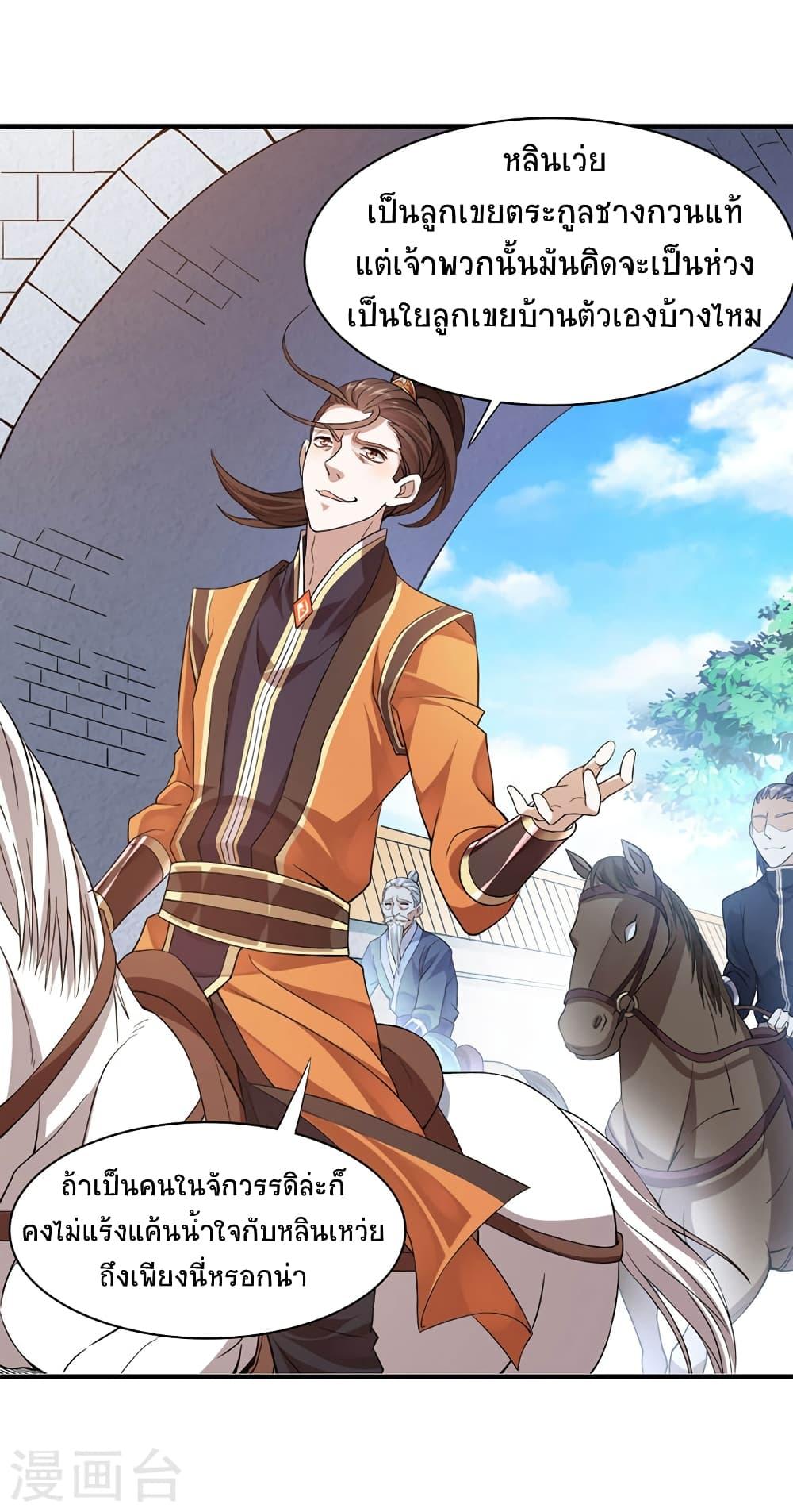 Manga-lc-com อ่านมังงะ อ่านการ์ตูน ออนไลน์ ฟรี Return of Divine Emperor ตอนที่ 1 2 3 4 5 6 7 8 9 10 11 12 13 14 ฟรี ไม่มีโฆษณา Manga-lc - อ่าน มังงะ อ่าน การ์ตูน ออนไลน์ อ่านมังงะ ฟรี