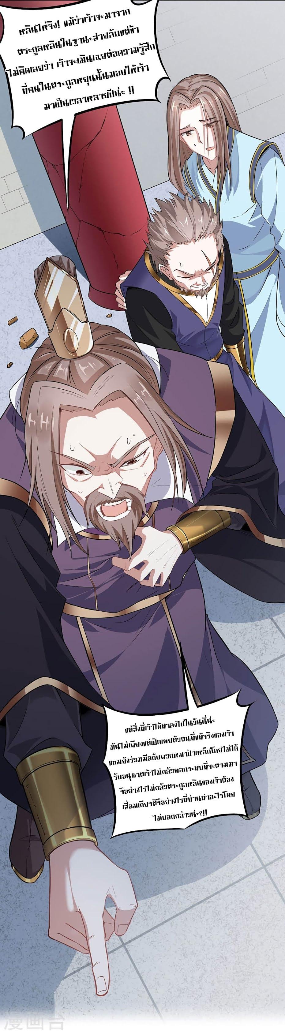 Manga-lc-com อ่านมังงะ อ่านการ์ตูน ออนไลน์ ฟรี Return of Divine Emperor ตอนที่ 1 2 3 4 5 6 7 8 9 10 11 12 13 14 ฟรี ไม่มีโฆษณา Manga-lc - อ่าน มังงะ อ่าน การ์ตูน ออนไลน์ อ่านมังงะ ฟรี