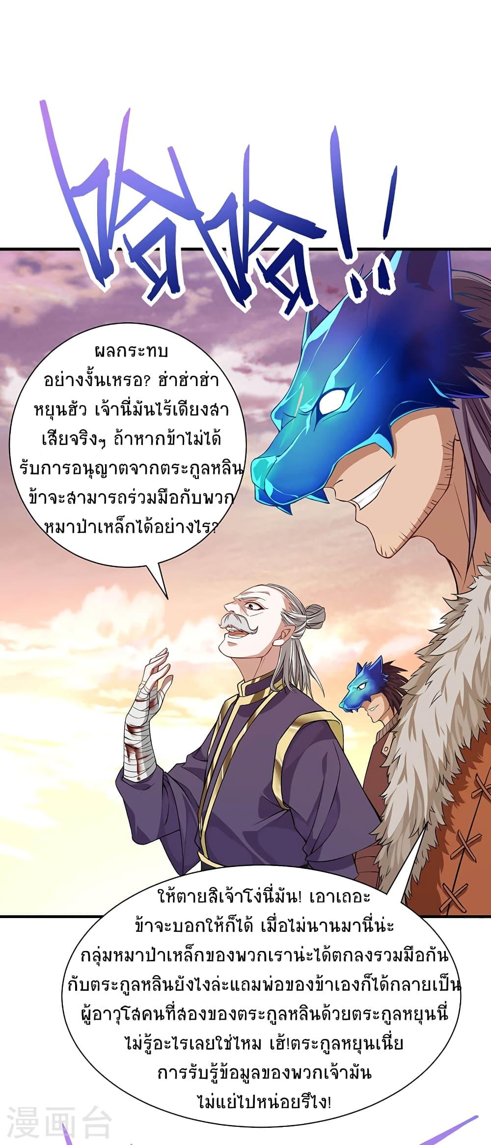 Manga-lc-com อ่านมังงะ อ่านการ์ตูน ออนไลน์ ฟรี Return of Divine Emperor ตอนที่ 1 2 3 4 5 6 7 8 9 10 11 12 13 14 ฟรี ไม่มีโฆษณา Manga-lc - อ่าน มังงะ อ่าน การ์ตูน ออนไลน์ อ่านมังงะ ฟรี