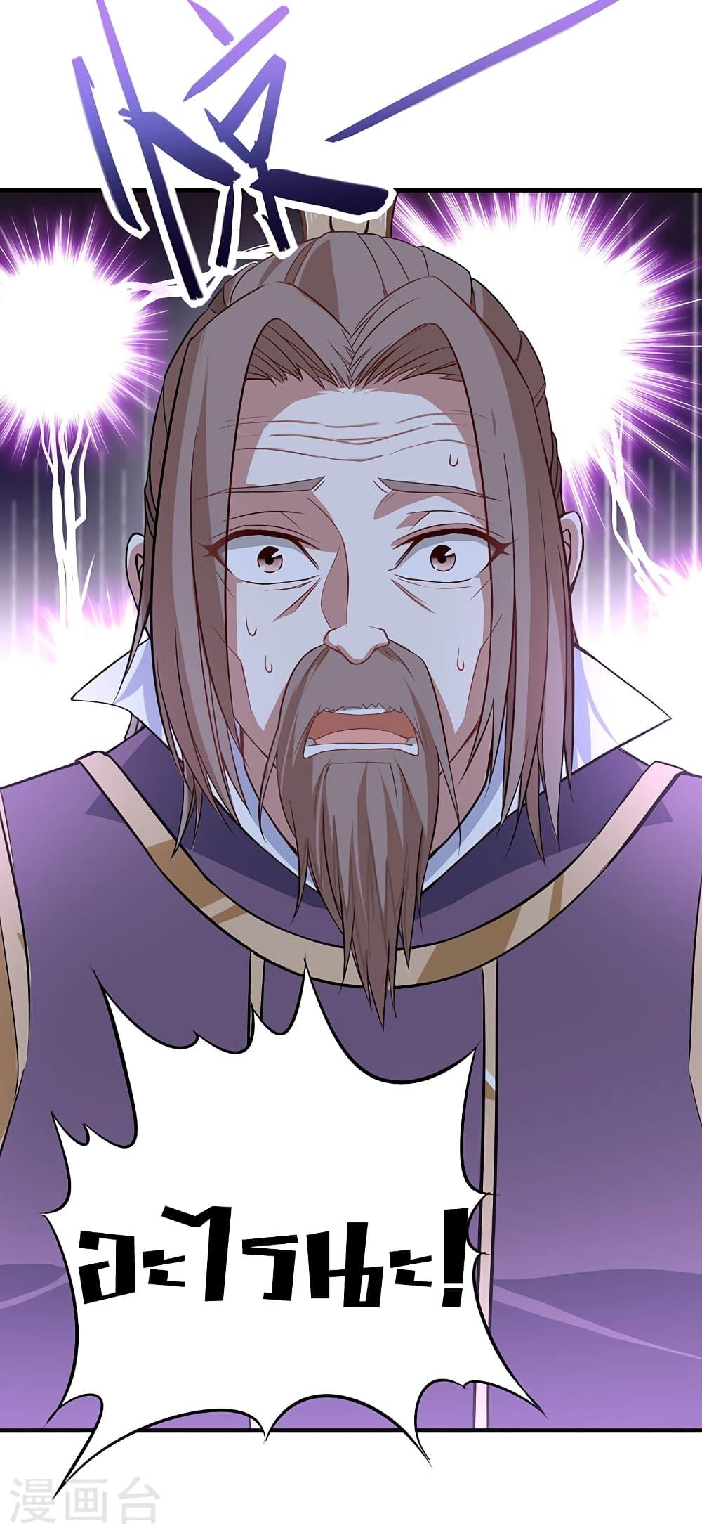 Manga-lc-com อ่านมังงะ อ่านการ์ตูน ออนไลน์ ฟรี Return of Divine Emperor ตอนที่ 1 2 3 4 5 6 7 8 9 10 11 12 13 14 ฟรี ไม่มีโฆษณา Manga-lc - อ่าน มังงะ อ่าน การ์ตูน ออนไลน์ อ่านมังงะ ฟรี