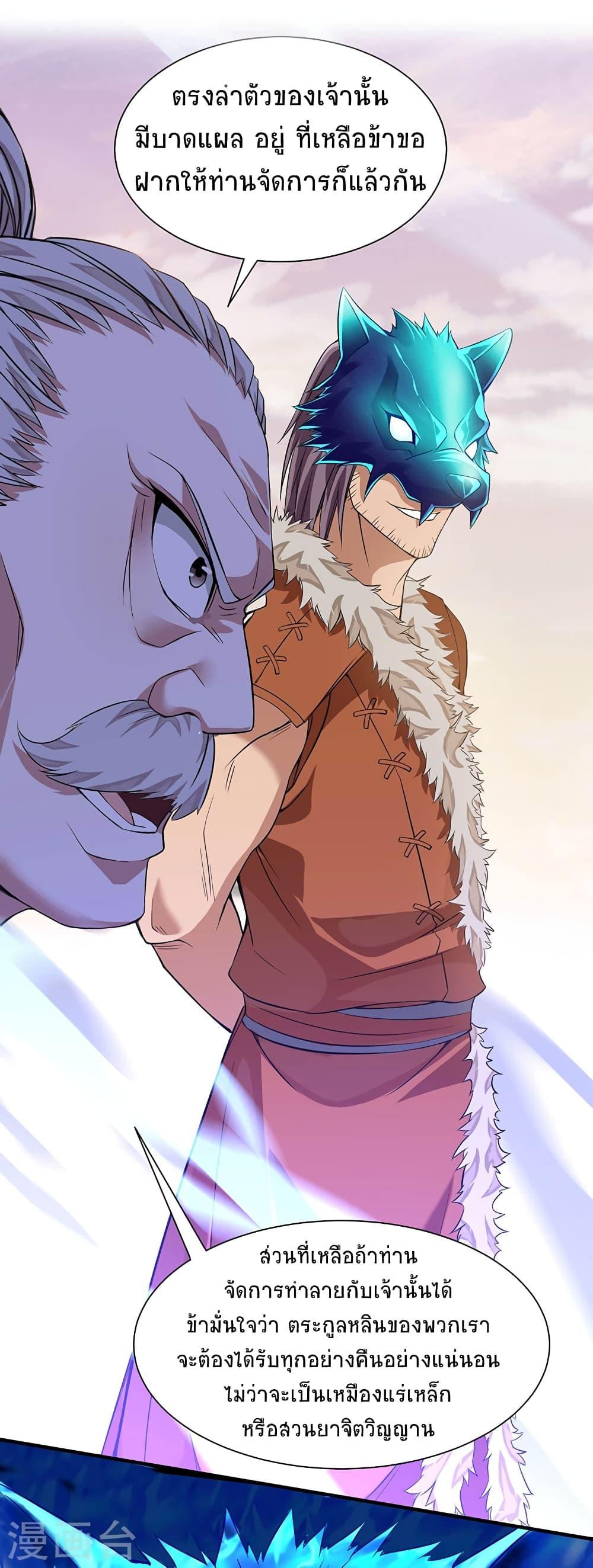 Manga-lc-com อ่านมังงะ อ่านการ์ตูน ออนไลน์ ฟรี Return of Divine Emperor ตอนที่ 1 2 3 4 5 6 7 8 9 10 11 12 13 14 ฟรี ไม่มีโฆษณา Manga-lc - อ่าน มังงะ อ่าน การ์ตูน ออนไลน์ อ่านมังงะ ฟรี