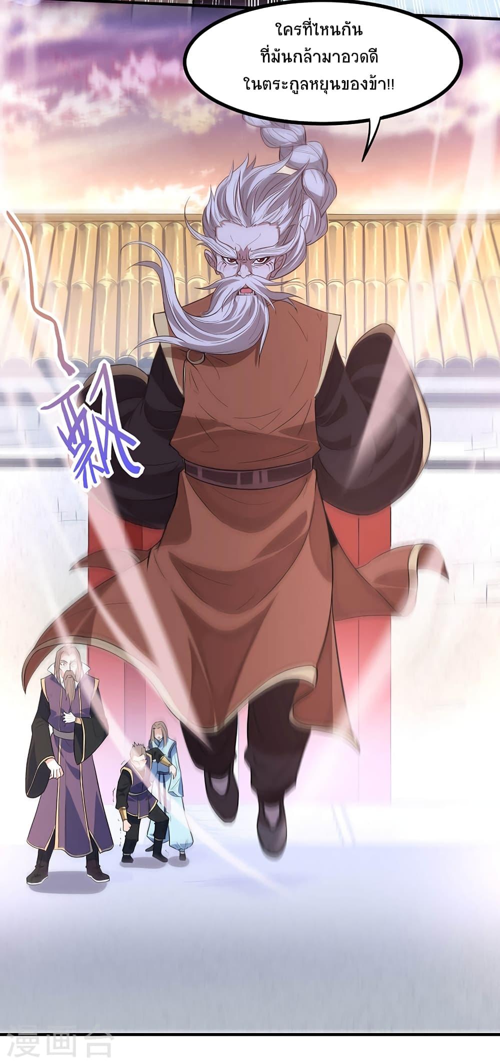 Manga-lc-com อ่านมังงะ อ่านการ์ตูน ออนไลน์ ฟรี Return of Divine Emperor ตอนที่ 1 2 3 4 5 6 7 8 9 10 11 12 13 14 ฟรี ไม่มีโฆษณา Manga-lc - อ่าน มังงะ อ่าน การ์ตูน ออนไลน์ อ่านมังงะ ฟรี