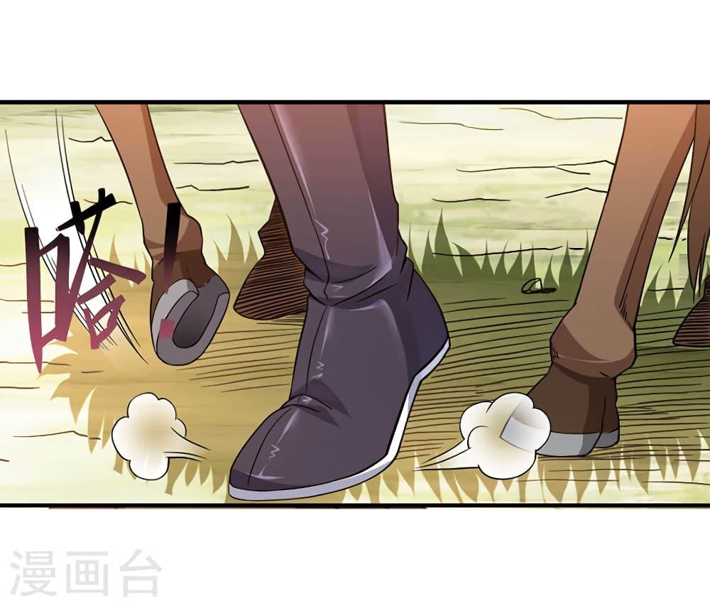 Manga-lc-com อ่านมังงะ อ่านการ์ตูน ออนไลน์ ฟรี Return of Divine Emperor ตอนที่ 1 2 3 4 5 6 7 8 9 10 11 12 13 14 ฟรี ไม่มีโฆษณา Manga-lc - อ่าน มังงะ อ่าน การ์ตูน ออนไลน์ อ่านมังงะ ฟรี