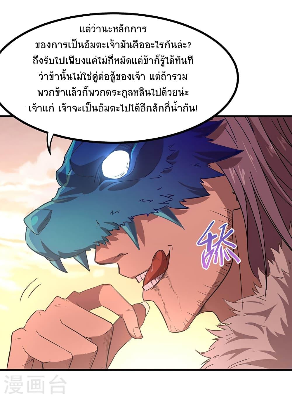 Manga-lc-com อ่านมังงะ อ่านการ์ตูน ออนไลน์ ฟรี Return of Divine Emperor ตอนที่ 1 2 3 4 5 6 7 8 9 10 11 12 13 14 ฟรี ไม่มีโฆษณา Manga-lc - อ่าน มังงะ อ่าน การ์ตูน ออนไลน์ อ่านมังงะ ฟรี