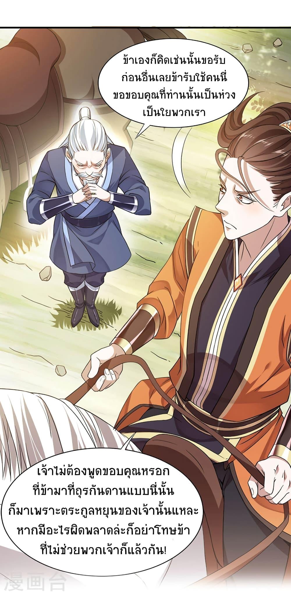 Manga-lc-com อ่านมังงะ อ่านการ์ตูน ออนไลน์ ฟรี Return of Divine Emperor ตอนที่ 1 2 3 4 5 6 7 8 9 10 11 12 13 14 ฟรี ไม่มีโฆษณา Manga-lc - อ่าน มังงะ อ่าน การ์ตูน ออนไลน์ อ่านมังงะ ฟรี