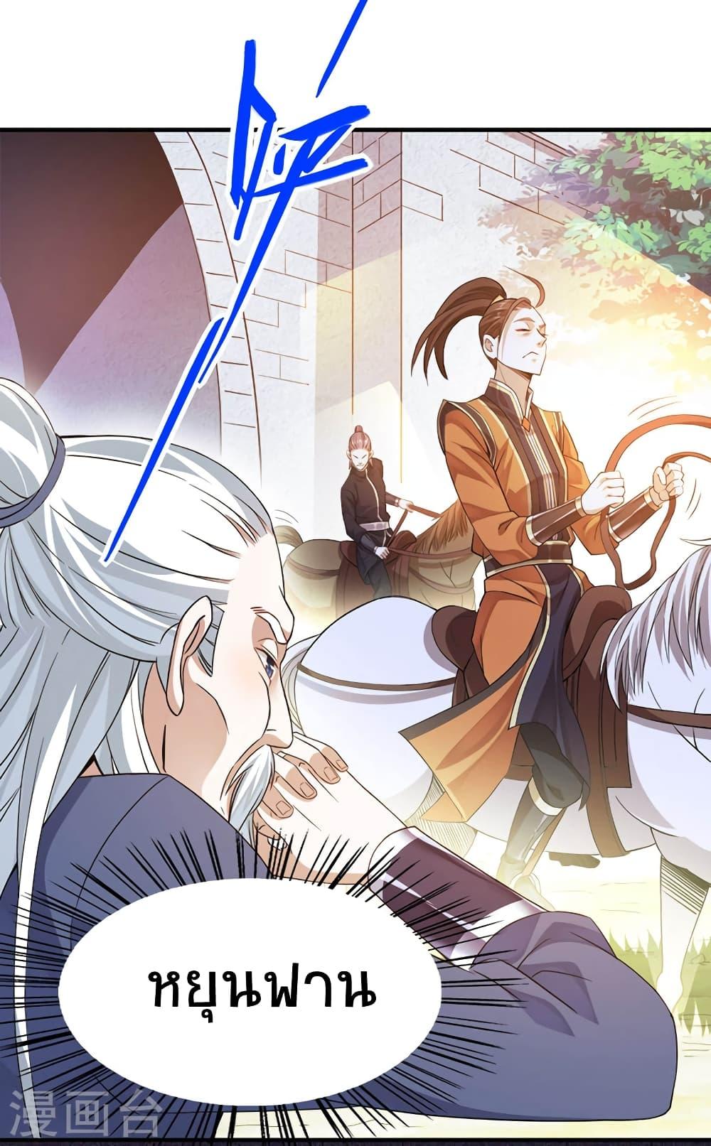 Manga-lc-com อ่านมังงะ อ่านการ์ตูน ออนไลน์ ฟรี Return of Divine Emperor ตอนที่ 1 2 3 4 5 6 7 8 9 10 11 12 13 14 ฟรี ไม่มีโฆษณา Manga-lc - อ่าน มังงะ อ่าน การ์ตูน ออนไลน์ อ่านมังงะ ฟรี