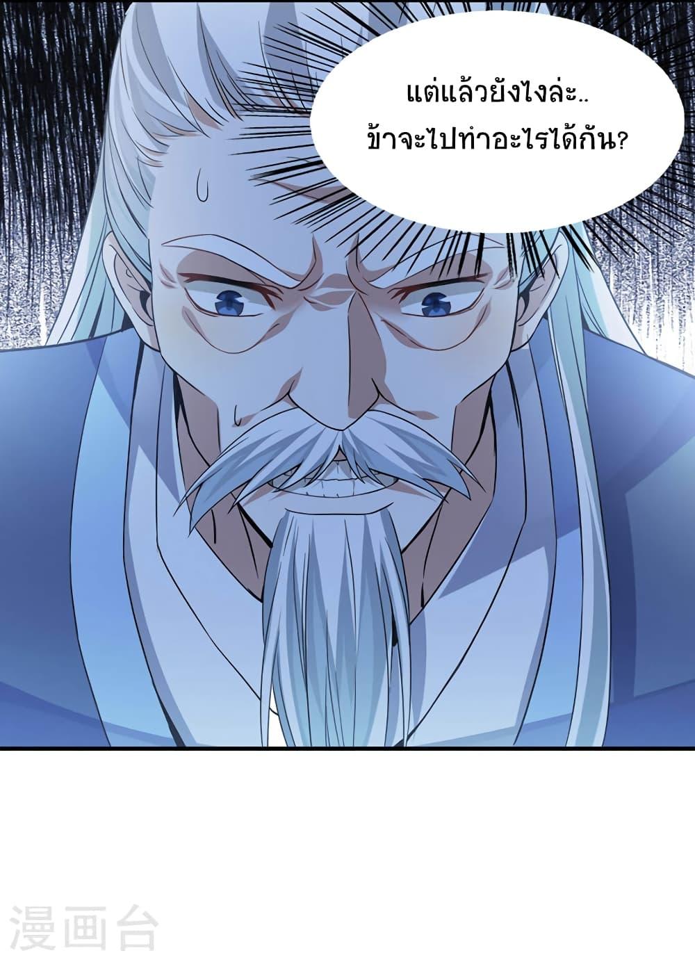 Manga-lc-com อ่านมังงะ อ่านการ์ตูน ออนไลน์ ฟรี Return of Divine Emperor ตอนที่ 1 2 3 4 5 6 7 8 9 10 11 12 13 14 ฟรี ไม่มีโฆษณา Manga-lc - อ่าน มังงะ อ่าน การ์ตูน ออนไลน์ อ่านมังงะ ฟรี