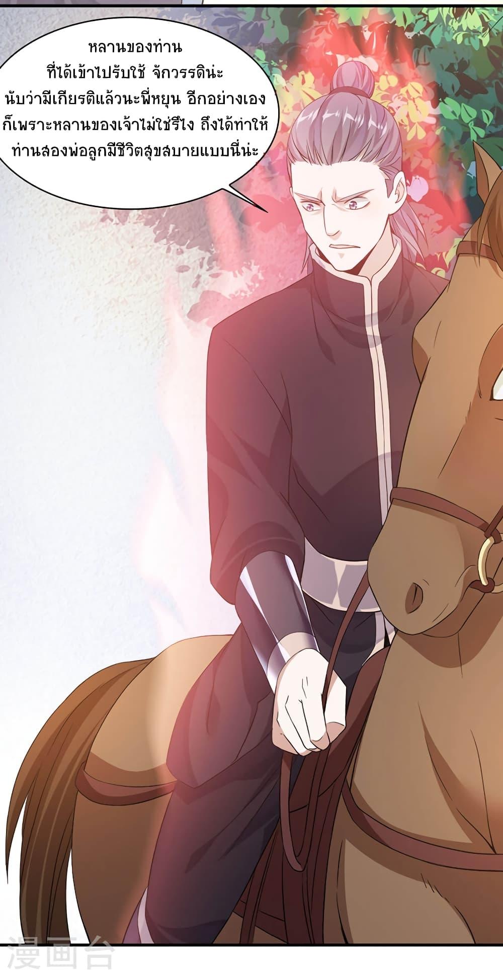 Manga-lc-com อ่านมังงะ อ่านการ์ตูน ออนไลน์ ฟรี Return of Divine Emperor ตอนที่ 1 2 3 4 5 6 7 8 9 10 11 12 13 14 ฟรี ไม่มีโฆษณา Manga-lc - อ่าน มังงะ อ่าน การ์ตูน ออนไลน์ อ่านมังงะ ฟรี