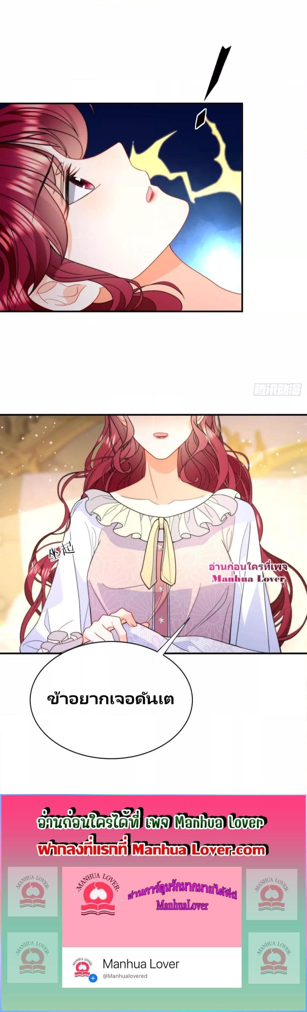 Manga-lc-com อ่านมังงะ อ่านการ์ตูน ออนไลน์ ฟรี Dragon King’s Sleepless Night – ค่ำคืนของราชามังกร ตอนที่ 1 2 3 4 5 6 7 8 9 10 11 12 13 14 ฟรี ไม่มีโฆษณา Manga-lc - อ่าน มังงะ อ่าน การ์ตูน ออนไลน์ อ่านมังงะ ฟรี