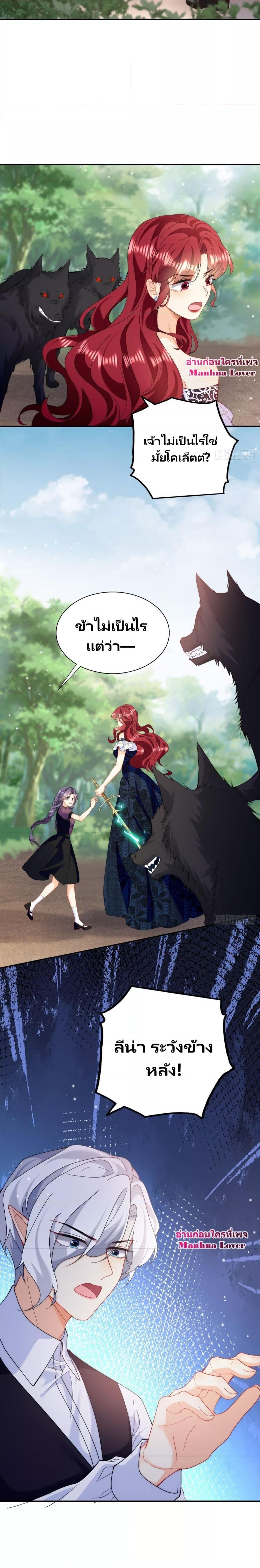 Manga-lc-com อ่านมังงะ อ่านการ์ตูน ออนไลน์ ฟรี Dragon King’s Sleepless Night – ค่ำคืนของราชามังกร ตอนที่ 1 2 3 4 5 6 7 8 9 10 11 12 13 14 ฟรี ไม่มีโฆษณา Manga-lc - อ่าน มังงะ อ่าน การ์ตูน ออนไลน์ อ่านมังงะ ฟรี