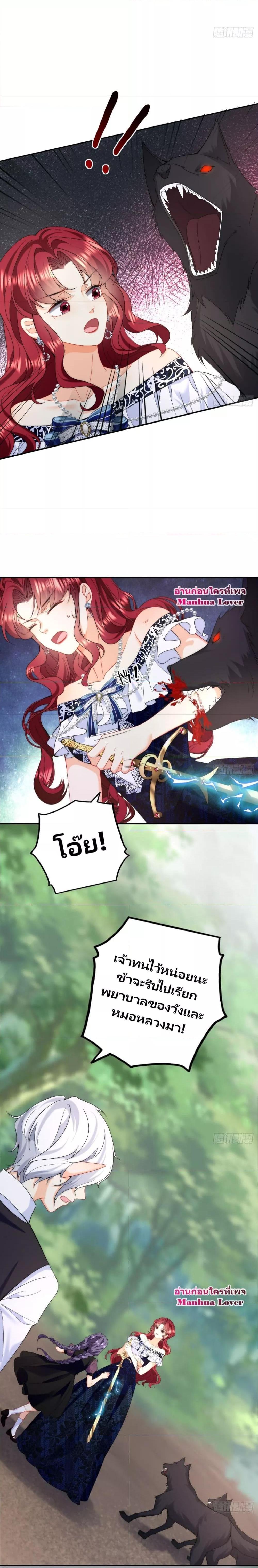 Manga-lc-com อ่านมังงะ อ่านการ์ตูน ออนไลน์ ฟรี Dragon King’s Sleepless Night – ค่ำคืนของราชามังกร ตอนที่ 1 2 3 4 5 6 7 8 9 10 11 12 13 14 ฟรี ไม่มีโฆษณา Manga-lc - อ่าน มังงะ อ่าน การ์ตูน ออนไลน์ อ่านมังงะ ฟรี