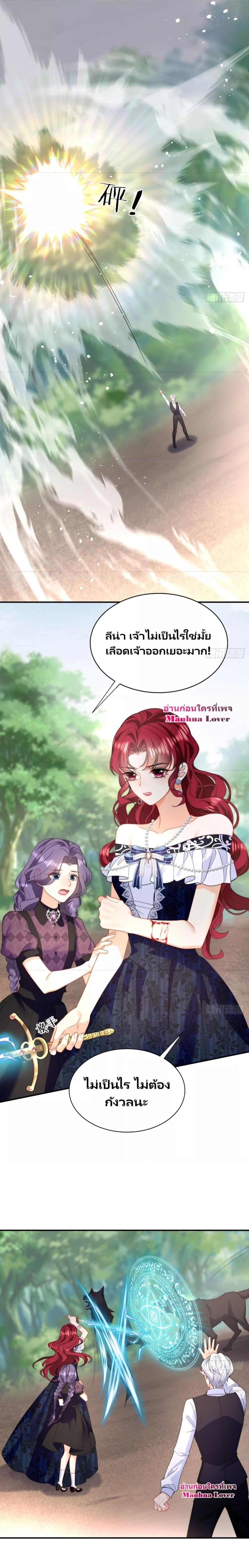 Manga-lc-com อ่านมังงะ อ่านการ์ตูน ออนไลน์ ฟรี Dragon King’s Sleepless Night – ค่ำคืนของราชามังกร ตอนที่ 1 2 3 4 5 6 7 8 9 10 11 12 13 14 ฟรี ไม่มีโฆษณา Manga-lc - อ่าน มังงะ อ่าน การ์ตูน ออนไลน์ อ่านมังงะ ฟรี