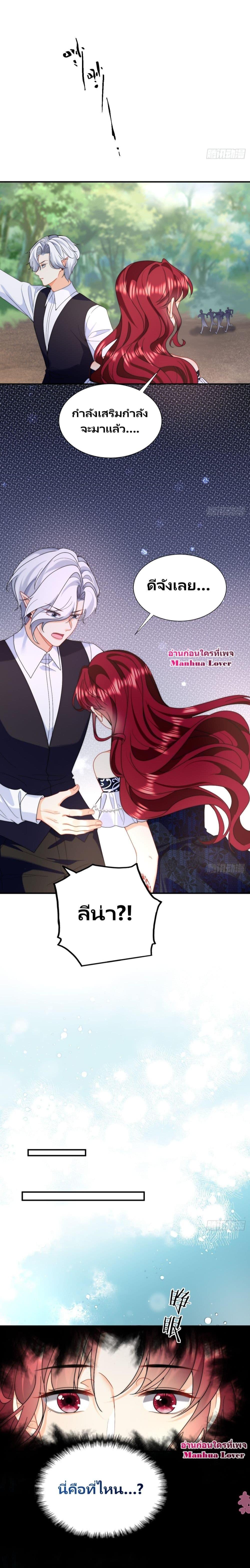 Manga-lc-com อ่านมังงะ อ่านการ์ตูน ออนไลน์ ฟรี Dragon King’s Sleepless Night – ค่ำคืนของราชามังกร ตอนที่ 1 2 3 4 5 6 7 8 9 10 11 12 13 14 ฟรี ไม่มีโฆษณา Manga-lc - อ่าน มังงะ อ่าน การ์ตูน ออนไลน์ อ่านมังงะ ฟรี