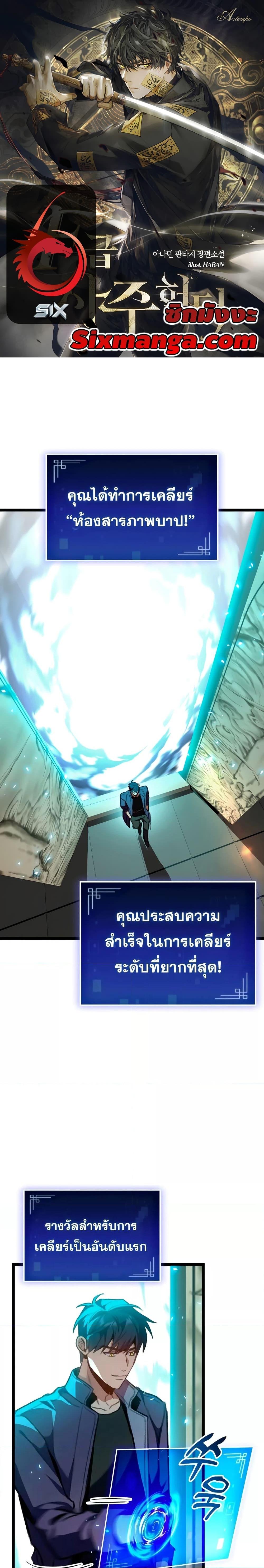 Manga-lc-com อ่านมังงะ อ่านการ์ตูน ออนไลน์ ฟรี F-Class Destiny Hunter ตอนที่ 1 2 3 4 5 6 7 8 9 10 11 12 13 14 ฟรี ไม่มีโฆษณา Manga-lc - อ่าน มังงะ อ่าน การ์ตูน ออนไลน์ อ่านมังงะ ฟรี