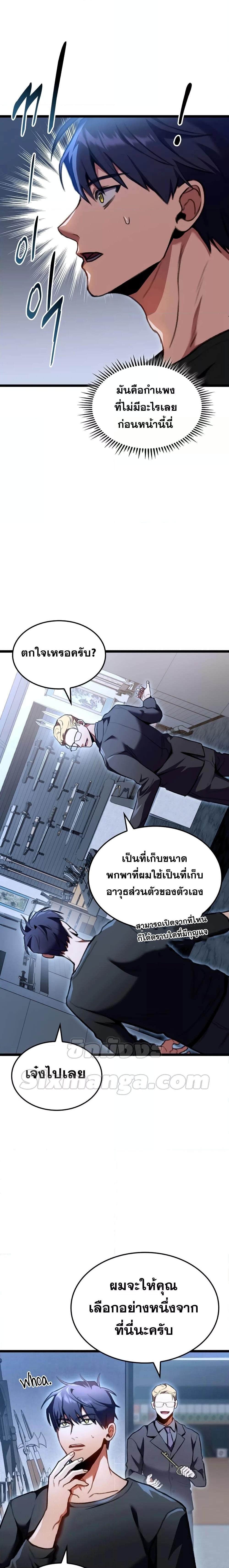 Manga-lc-com อ่านมังงะ อ่านการ์ตูน ออนไลน์ ฟรี F-Class Destiny Hunter ตอนที่ 1 2 3 4 5 6 7 8 9 10 11 12 13 14 ฟรี ไม่มีโฆษณา Manga-lc - อ่าน มังงะ อ่าน การ์ตูน ออนไลน์ อ่านมังงะ ฟรี