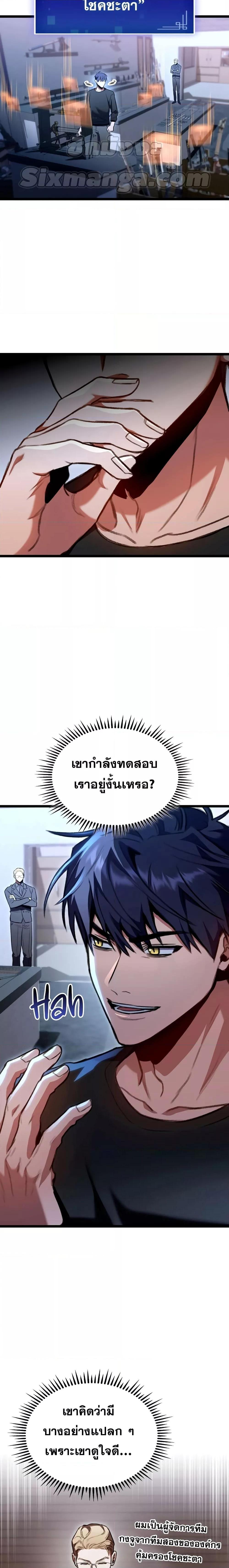 Manga-lc-com อ่านมังงะ อ่านการ์ตูน ออนไลน์ ฟรี F-Class Destiny Hunter ตอนที่ 1 2 3 4 5 6 7 8 9 10 11 12 13 14 ฟรี ไม่มีโฆษณา Manga-lc - อ่าน มังงะ อ่าน การ์ตูน ออนไลน์ อ่านมังงะ ฟรี